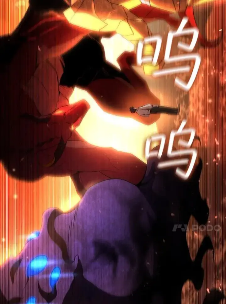 《吞龙魔法师》29.龙人化图125