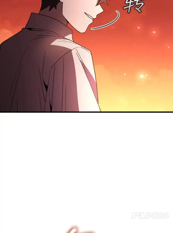 《吞龙魔法师》29.龙人化图128
