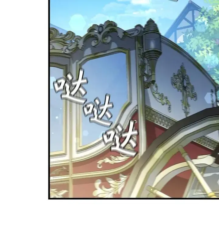 《吞龙魔法师》29.龙人化图35