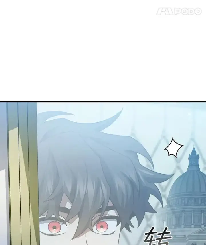 《吞龙魔法师》29.龙人化图40