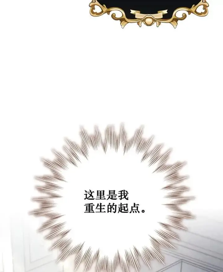《吞龙魔法师》29.龙人化图46