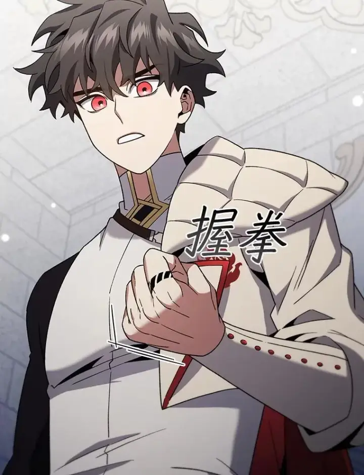 《吞龙魔法师》29.龙人化图54