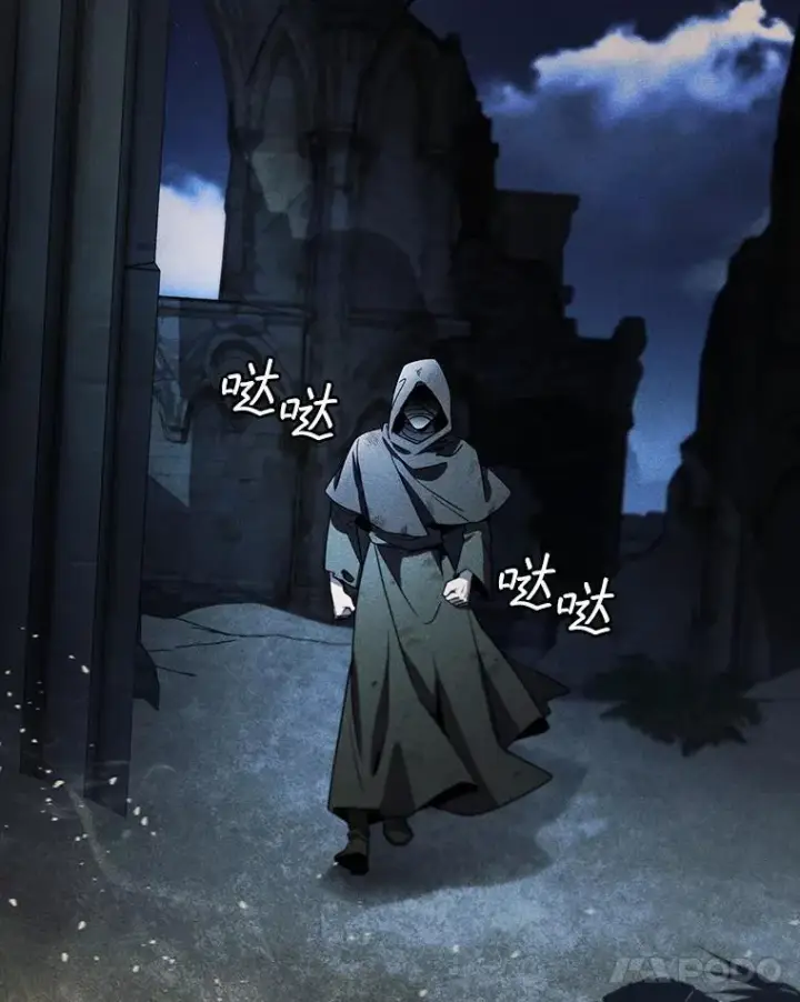 《吞龙魔法师》30.追踪异教徒图104