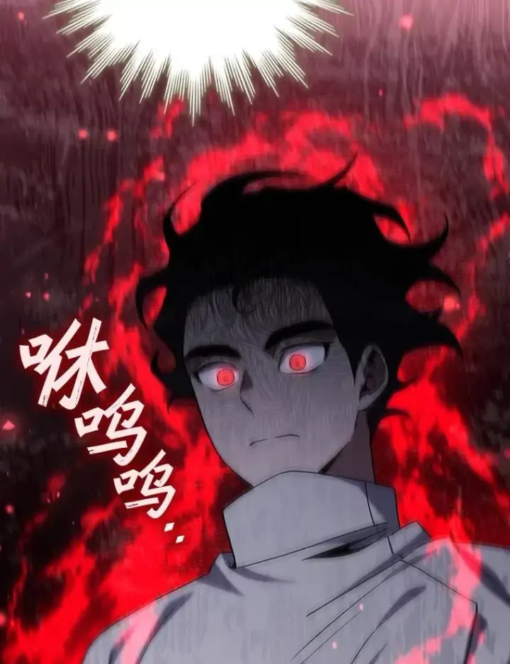 《吞龙魔法师》30.追踪异教徒图121