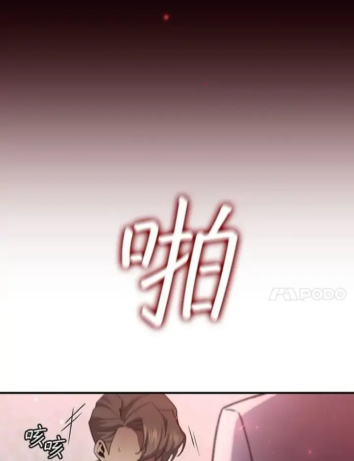 《吞龙魔法师》30.追踪异教徒图123