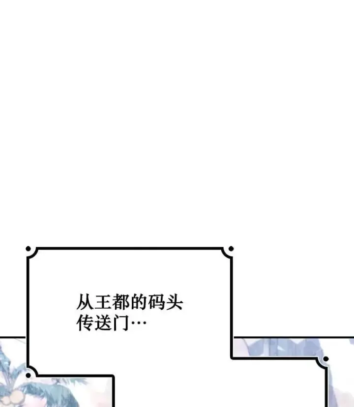 《吞龙魔法师》30.追踪异教徒图32