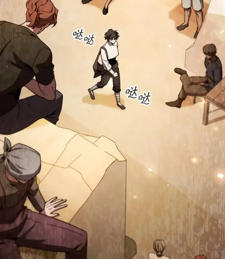 《吞龙魔法师》30.追踪异教徒图34