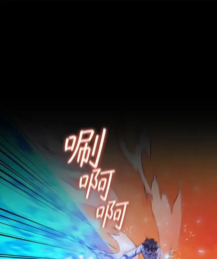 《吞龙魔法师》30.追踪异教徒图36