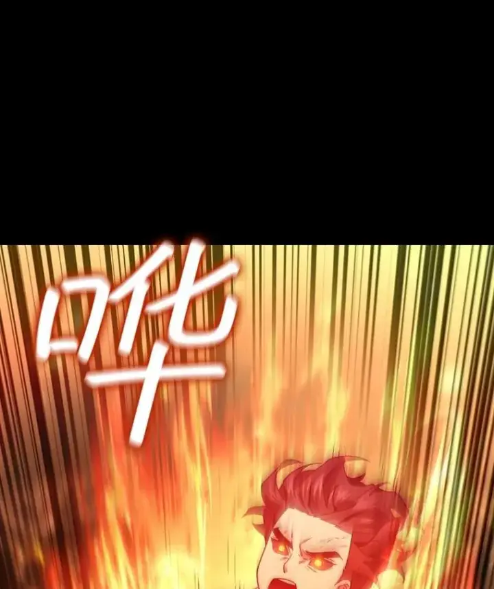 《吞龙魔法师》30.追踪异教徒图41
