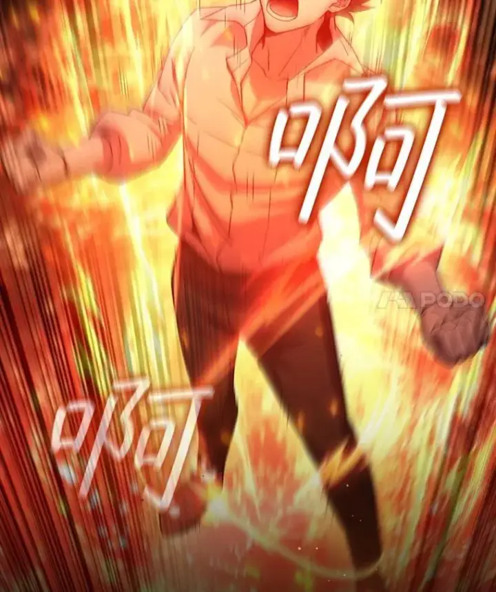 《吞龙魔法师》30.追踪异教徒图42