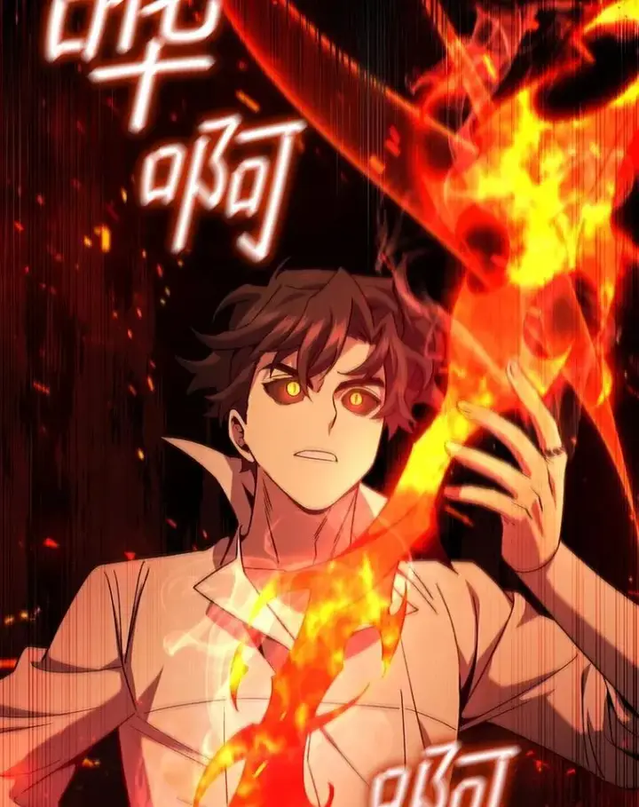 《吞龙魔法师》30.追踪异教徒图47