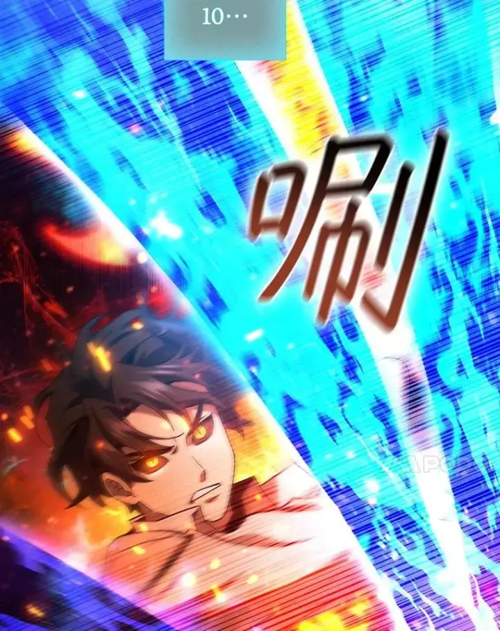 《吞龙魔法师》30.追踪异教徒图52