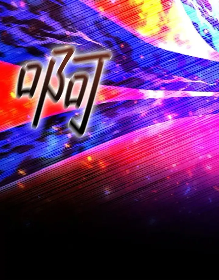 《吞龙魔法师》30.追踪异教徒图53