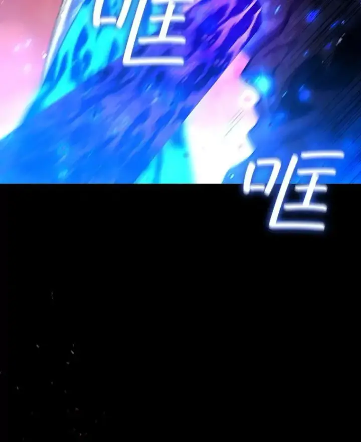 《吞龙魔法师》30.追踪异教徒图55