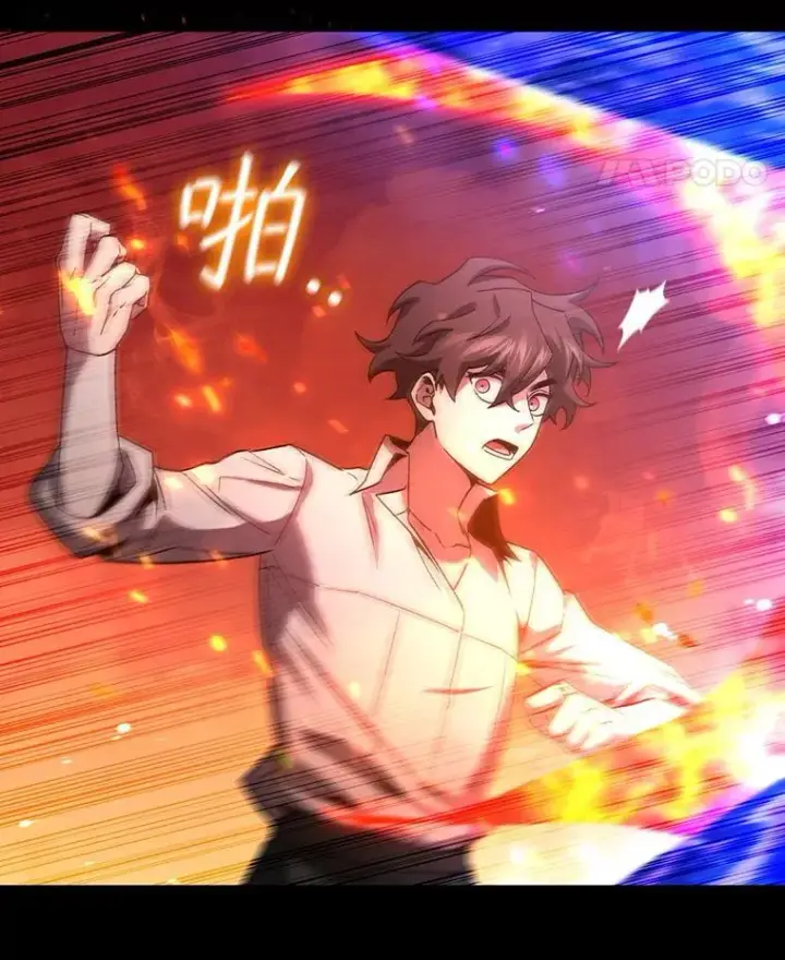 《吞龙魔法师》30.追踪异教徒图56