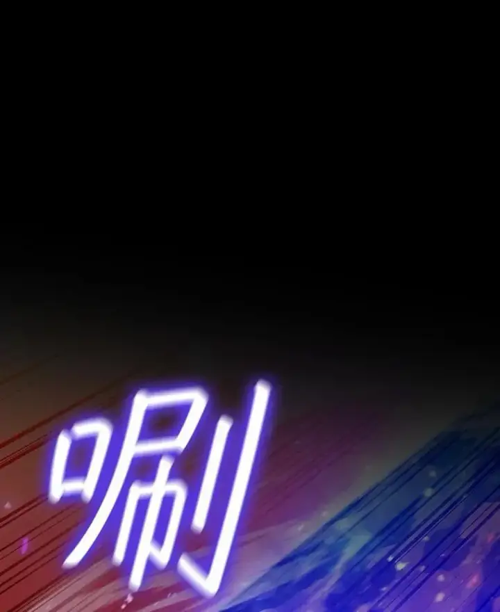 《吞龙魔法师》30.追踪异教徒图57