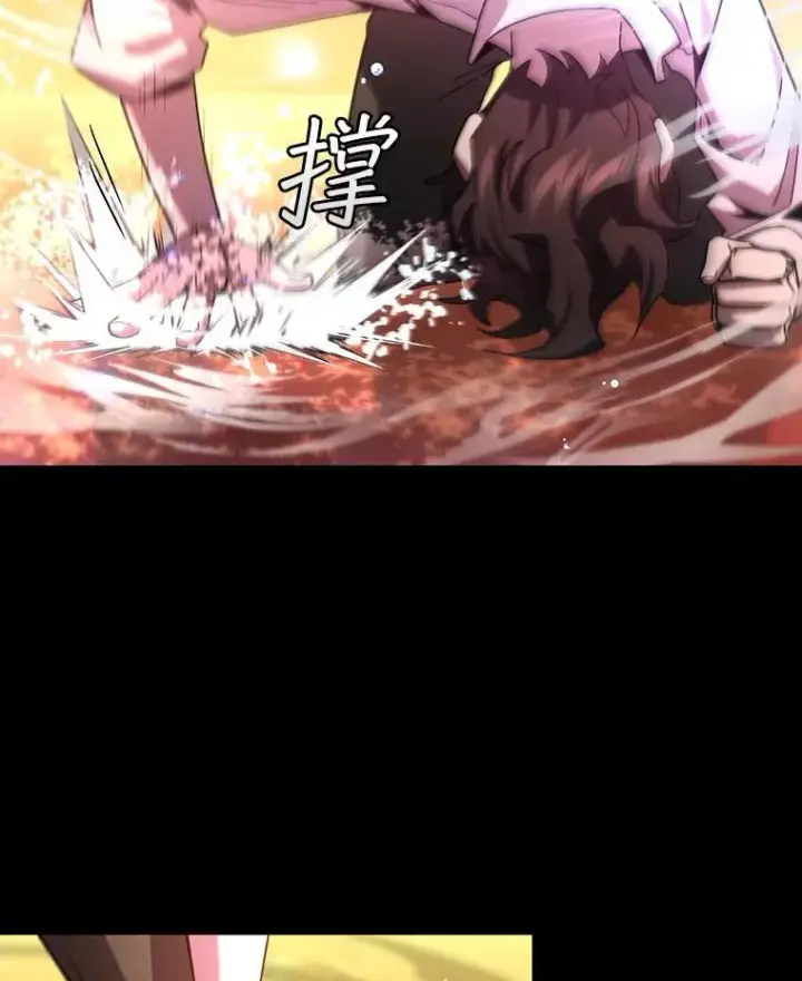 《吞龙魔法师》30.追踪异教徒图61