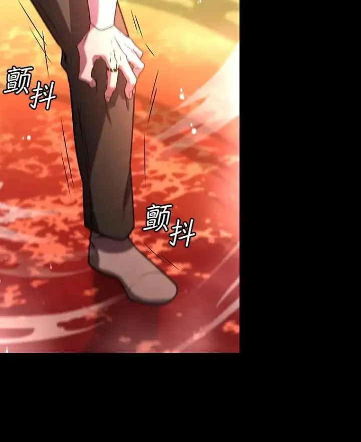《吞龙魔法师》30.追踪异教徒图62