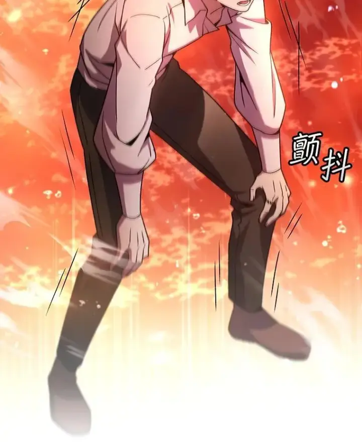 《吞龙魔法师》30.追踪异教徒图64