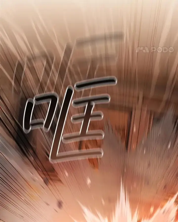 漫画《吞龙魔法师》31.神秘壁画第100张图