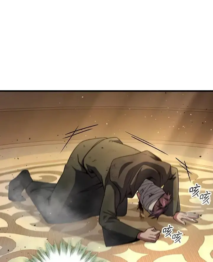 漫画《吞龙魔法师》31.神秘壁画第104张图