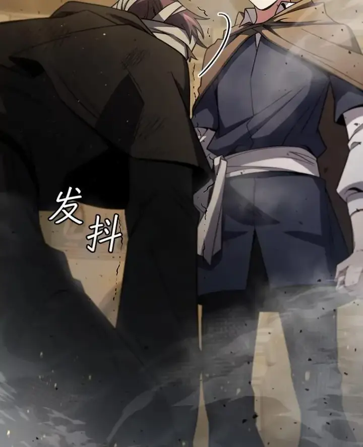 漫画《吞龙魔法师》31.神秘壁画第109张图