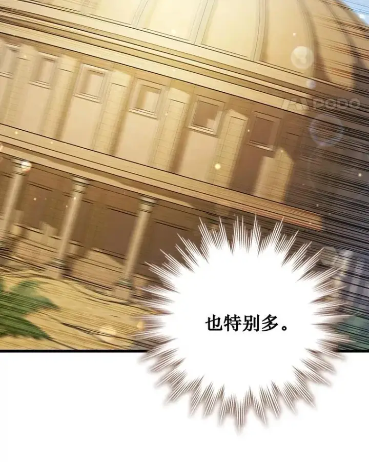 漫画《吞龙魔法师》31.神秘壁画第11张图