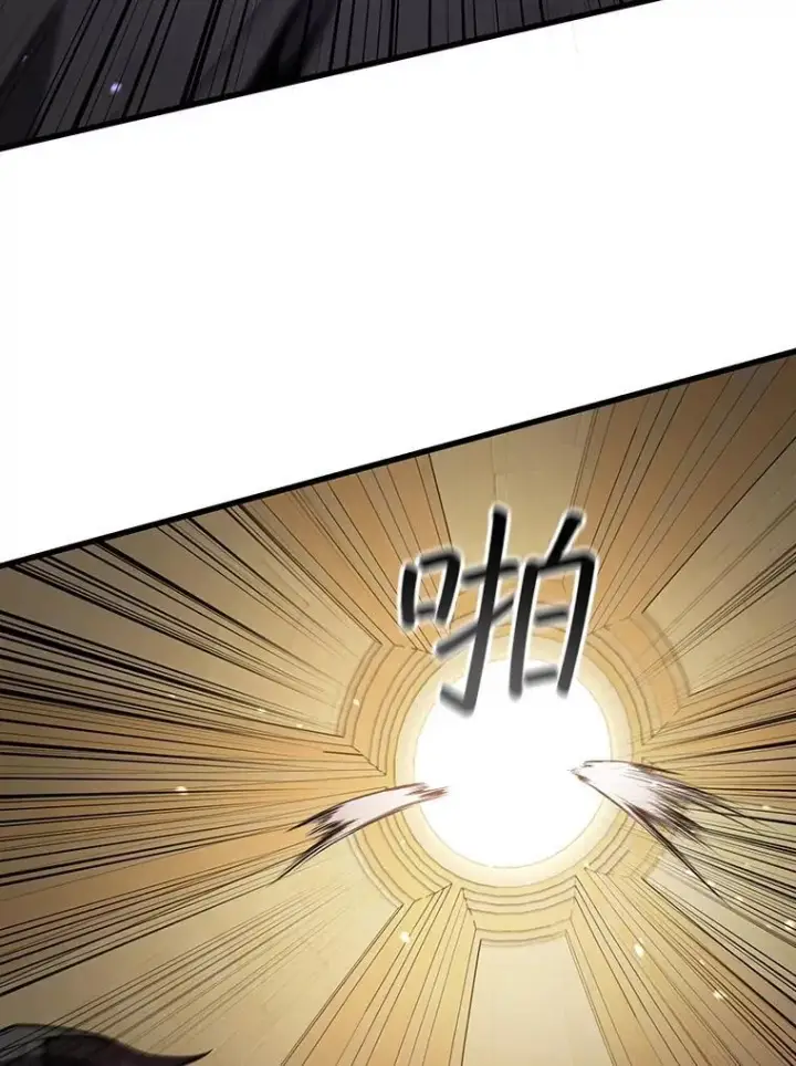 漫画《吞龙魔法师》31.神秘壁画第116张图