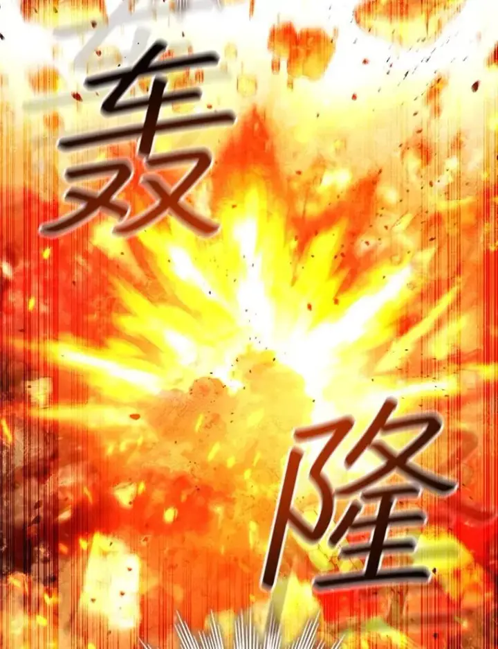 漫画《吞龙魔法师》31.神秘壁画第13张图