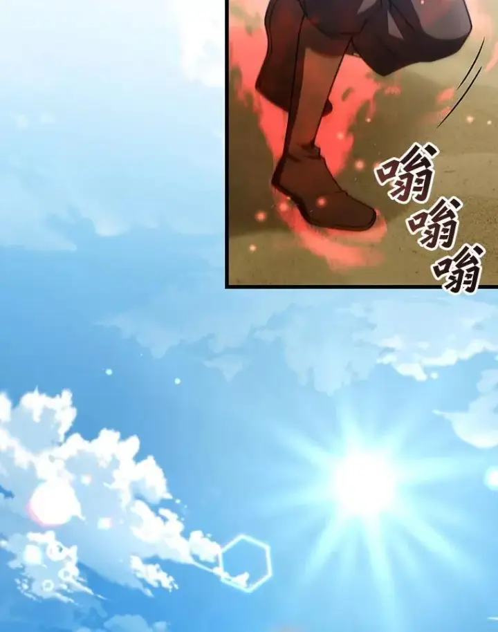 漫画《吞龙魔法师》31.神秘壁画第20张图