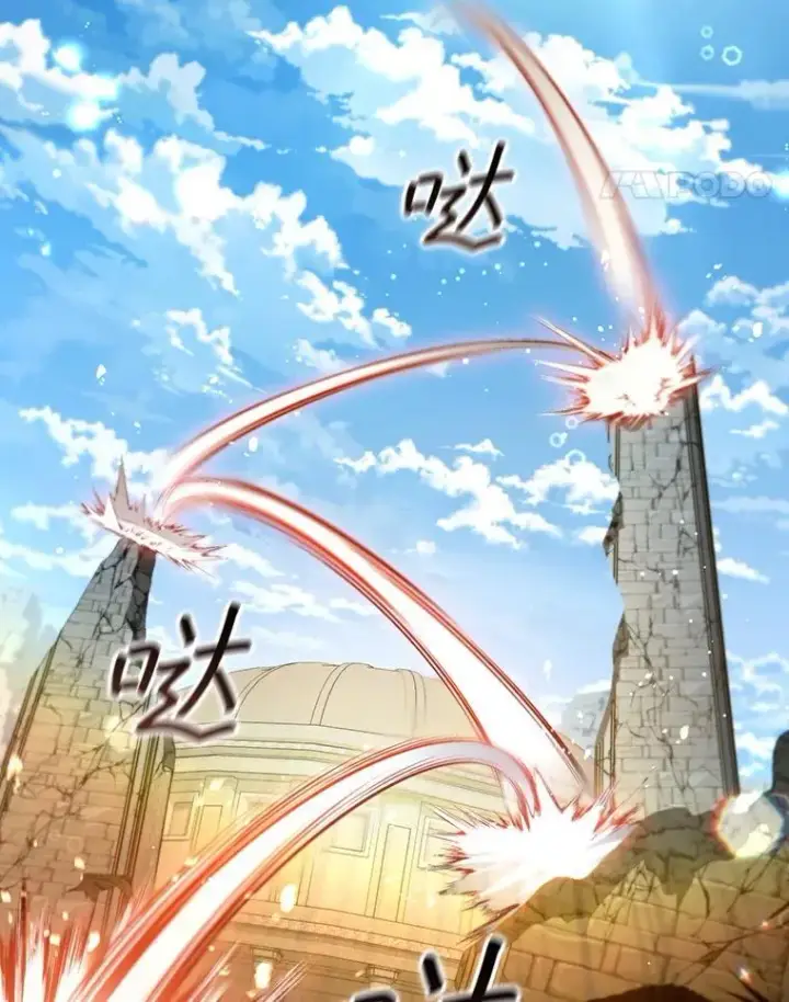 漫画《吞龙魔法师》31.神秘壁画第21张图