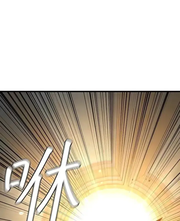漫画《吞龙魔法师》31.神秘壁画第27张图