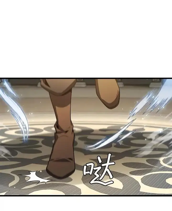 漫画《吞龙魔法师》31.神秘壁画第31张图