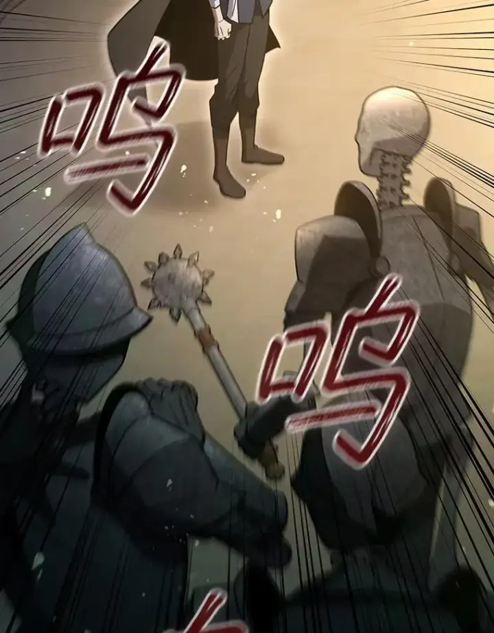 漫画《吞龙魔法师》31.神秘壁画第48张图