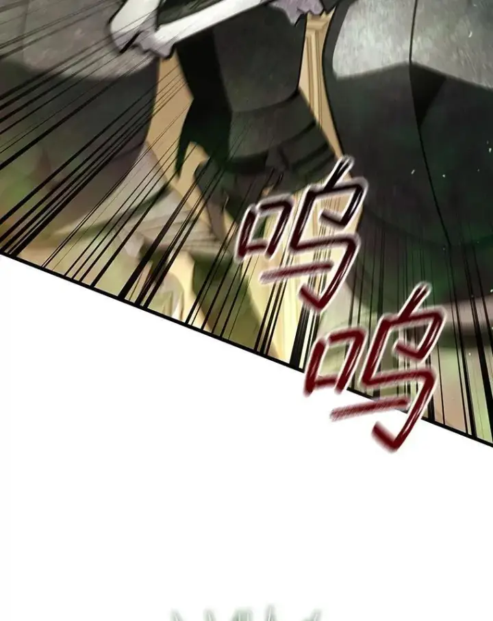 漫画《吞龙魔法师》31.神秘壁画第56张图