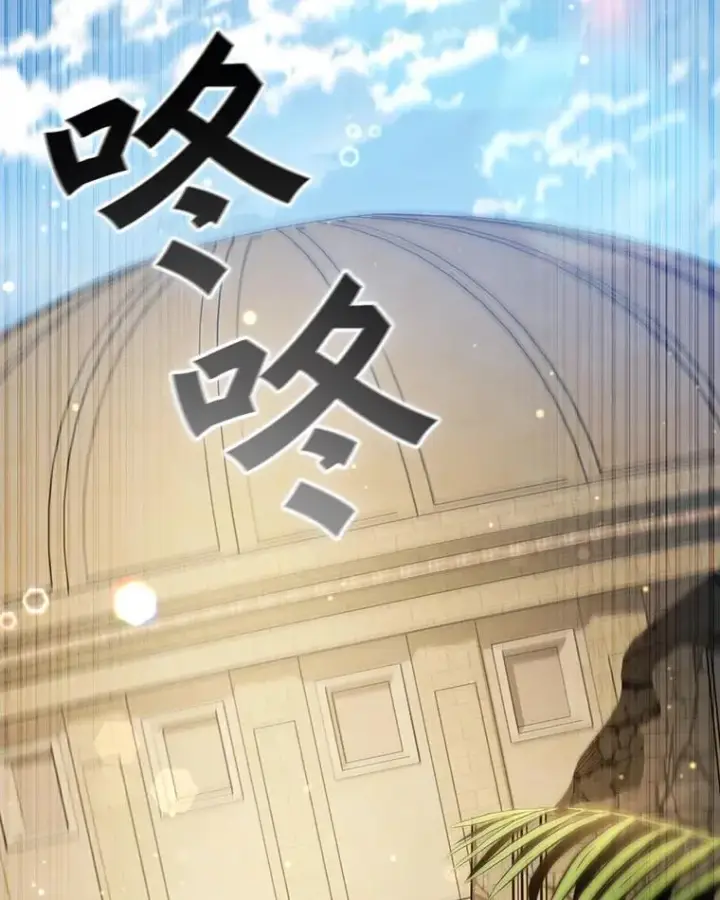 漫画《吞龙魔法师》31.神秘壁画第6张图