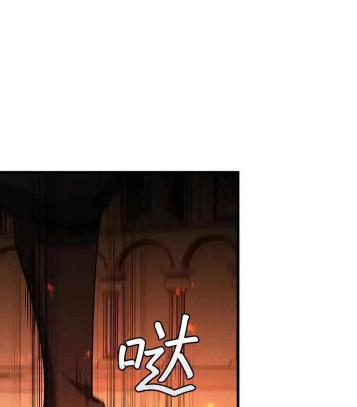 漫画《吞龙魔法师》31.神秘壁画第61张图