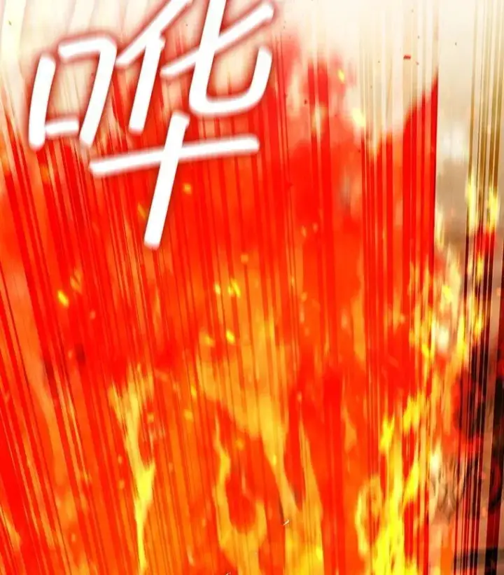 漫画《吞龙魔法师》31.神秘壁画第63张图