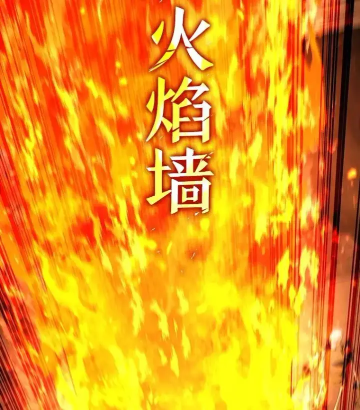 漫画《吞龙魔法师》31.神秘壁画第64张图
