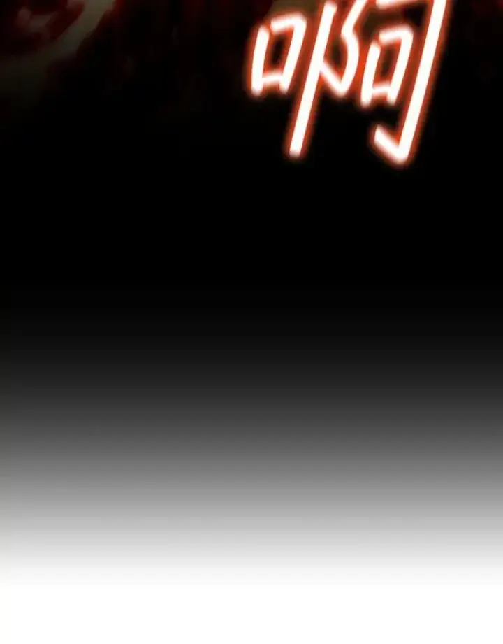 漫画《吞龙魔法师》31.神秘壁画第77张图
