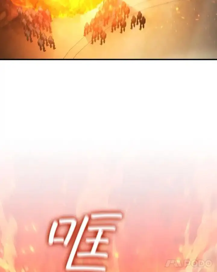 漫画《吞龙魔法师》31.神秘壁画第80张图