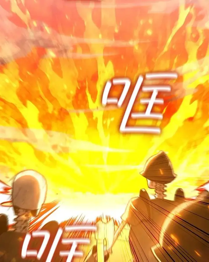 漫画《吞龙魔法师》31.神秘壁画第81张图