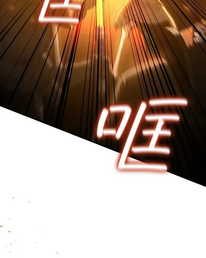 漫画《吞龙魔法师》31.神秘壁画第82张图