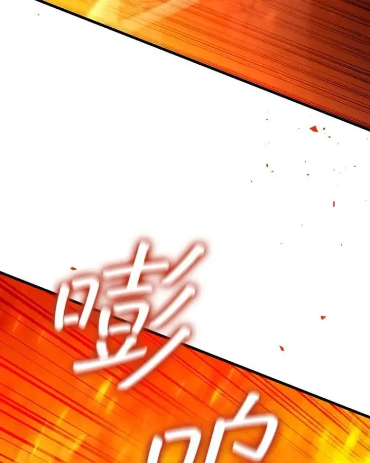 漫画《吞龙魔法师》31.神秘壁画第84张图