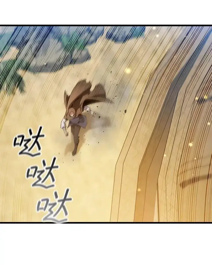漫画《吞龙魔法师》31.神秘壁画第9张图