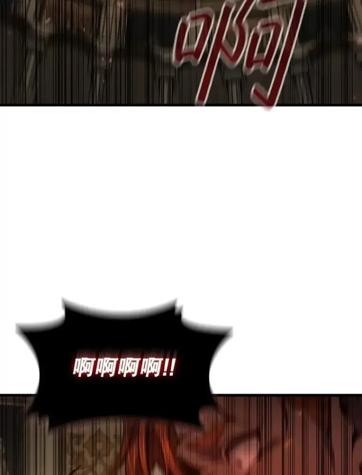 《吞龙魔法师》32.不一样的敌人图103