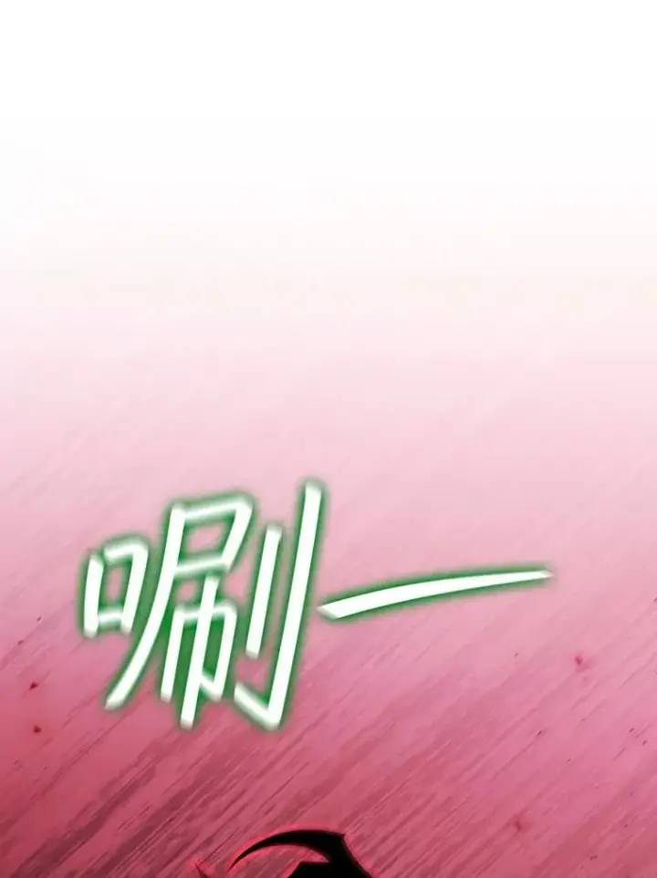 《吞龙魔法师》32.不一样的敌人图105