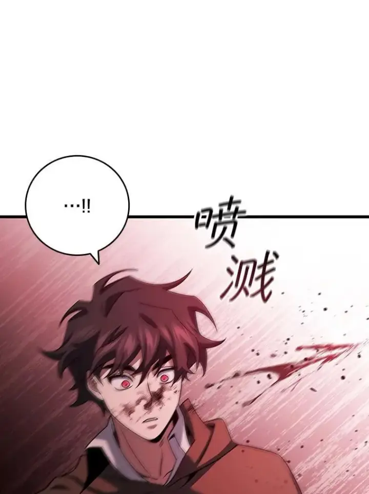 《吞龙魔法师》32.不一样的敌人图107