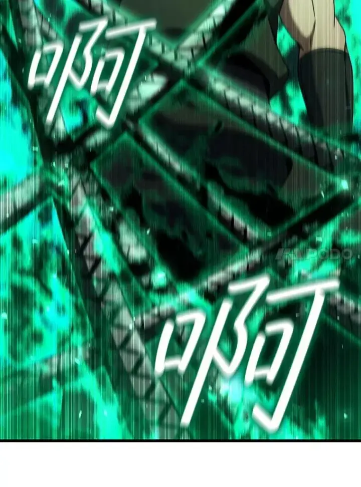 《吞龙魔法师》32.不一样的敌人图114