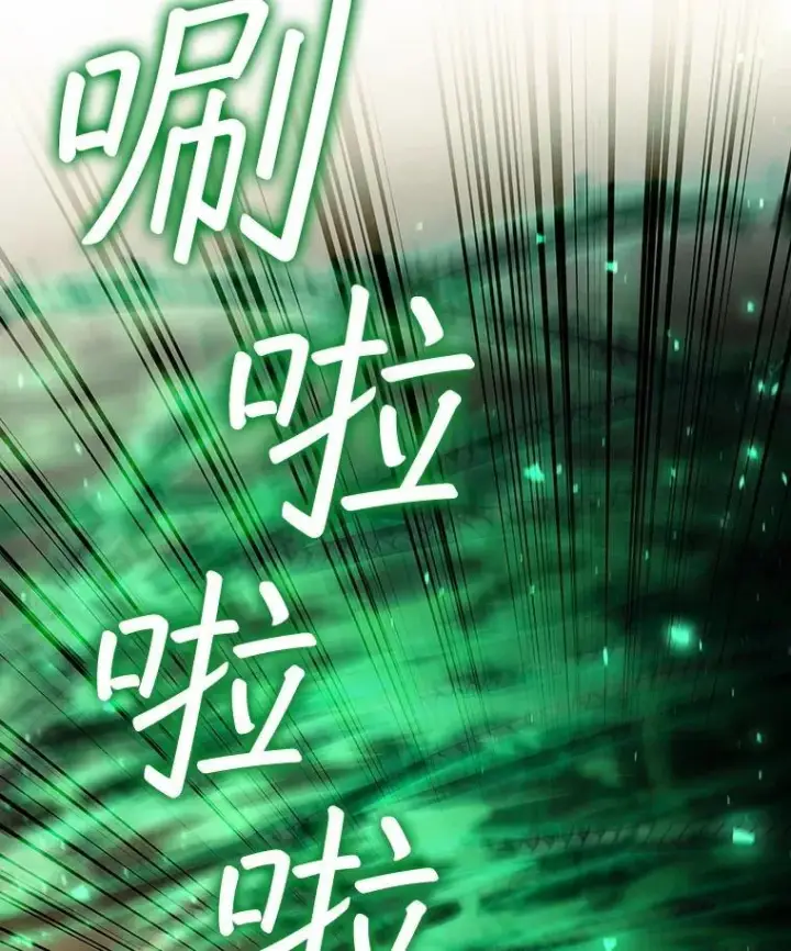 《吞龙魔法师》32.不一样的敌人图117